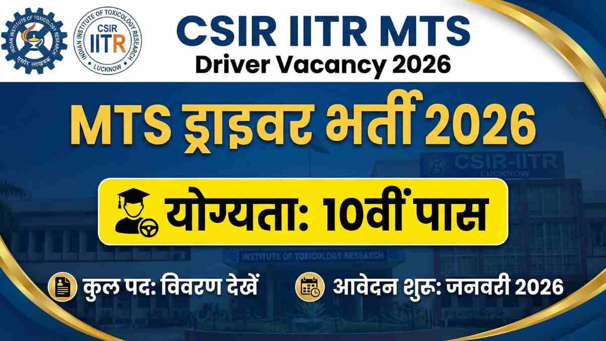 CSIR IITR MTS Driver Vacancy 2026