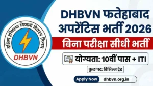 DHBVN Fatehabad Apprentice Vacancy 2026