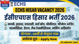 ECHS Hisar Vacancy 2026