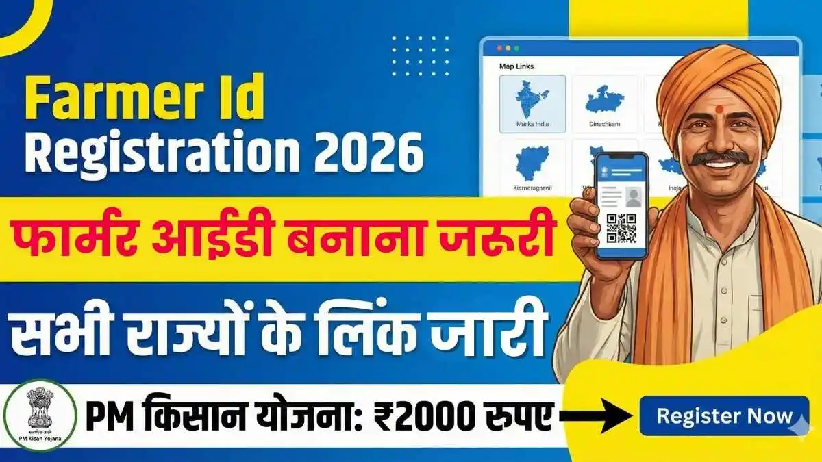 Farmer Id Registration 2026