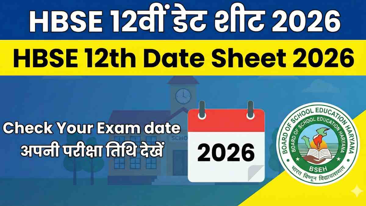 HBSE 12th Date Sheet 2026