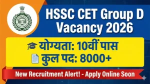 HSSC CET Group D Vacancy 2026