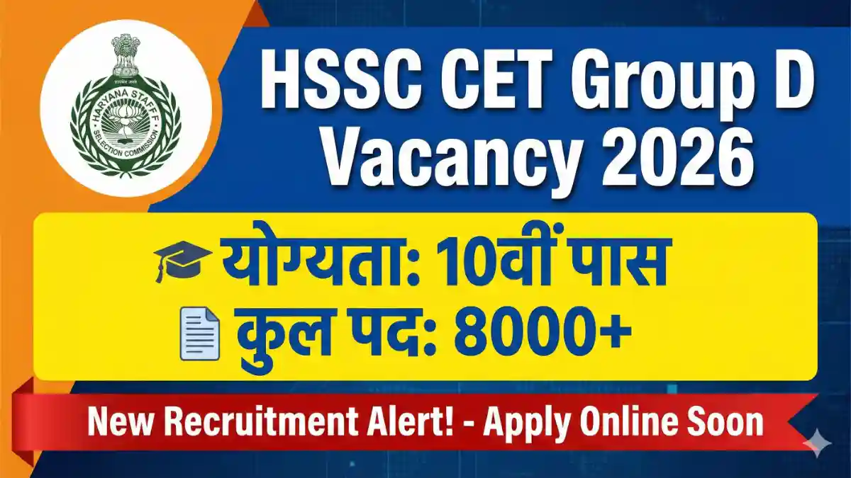 HSSC CET Group D Vacancy 2026