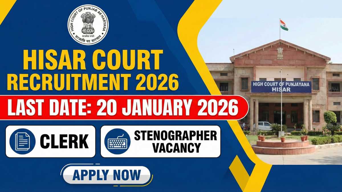 Hisar Court Recruitment 2026