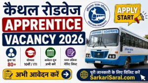 Kaithal Roadways Apprentice Vacancy 2026