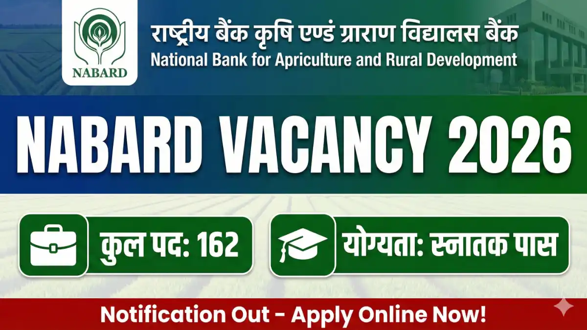 NABARD Vacancy 2026
