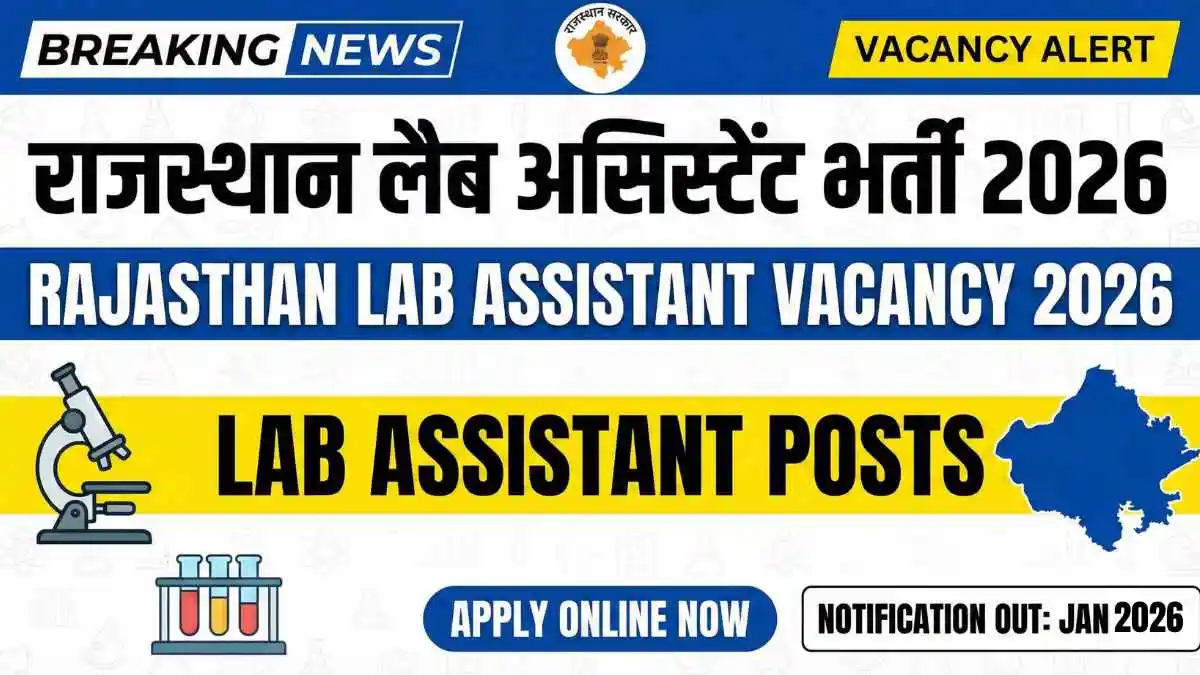 Rajasthan Lab Assistant Vacancy 2026