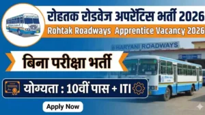 Rohtak Roadways Apprentice Vacancy 2026