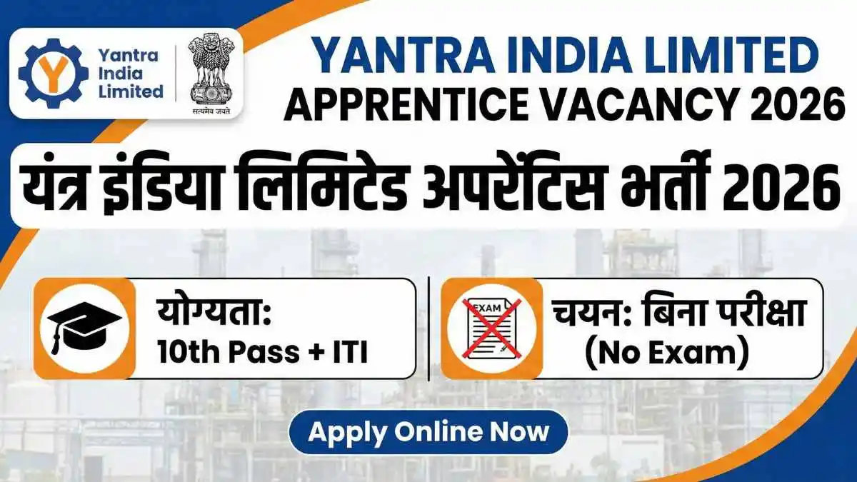 Yantra India Limited Apprentice Vacancy 2026