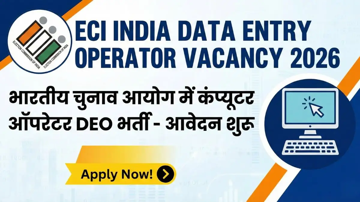 ECI India Data Entry Operator Vacancy 2026