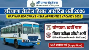 Haryana Roadways Hisar Apprentice Vacancy 2026