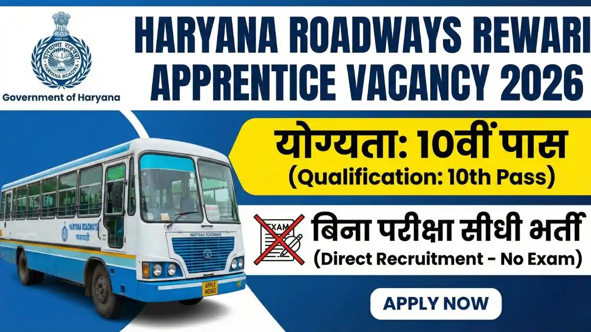 Haryana Roadways Rewari Apprentice Vacancy 2026