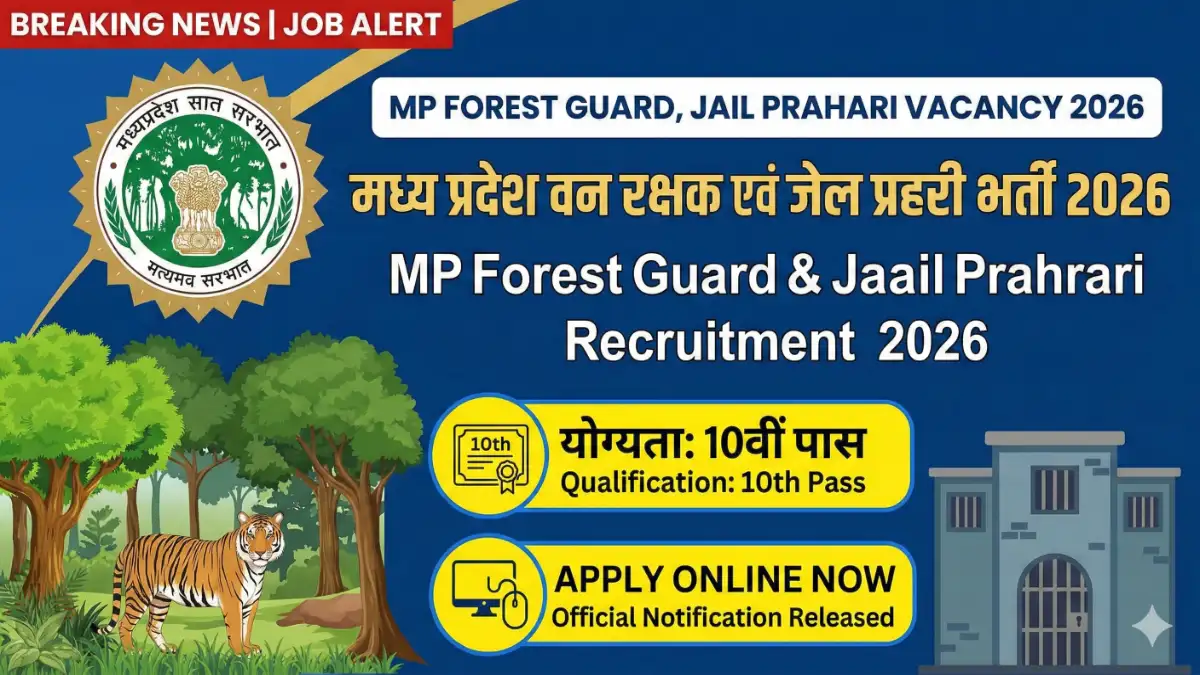 MP Forest Guard, Jail Prahari Vacancy 2026
