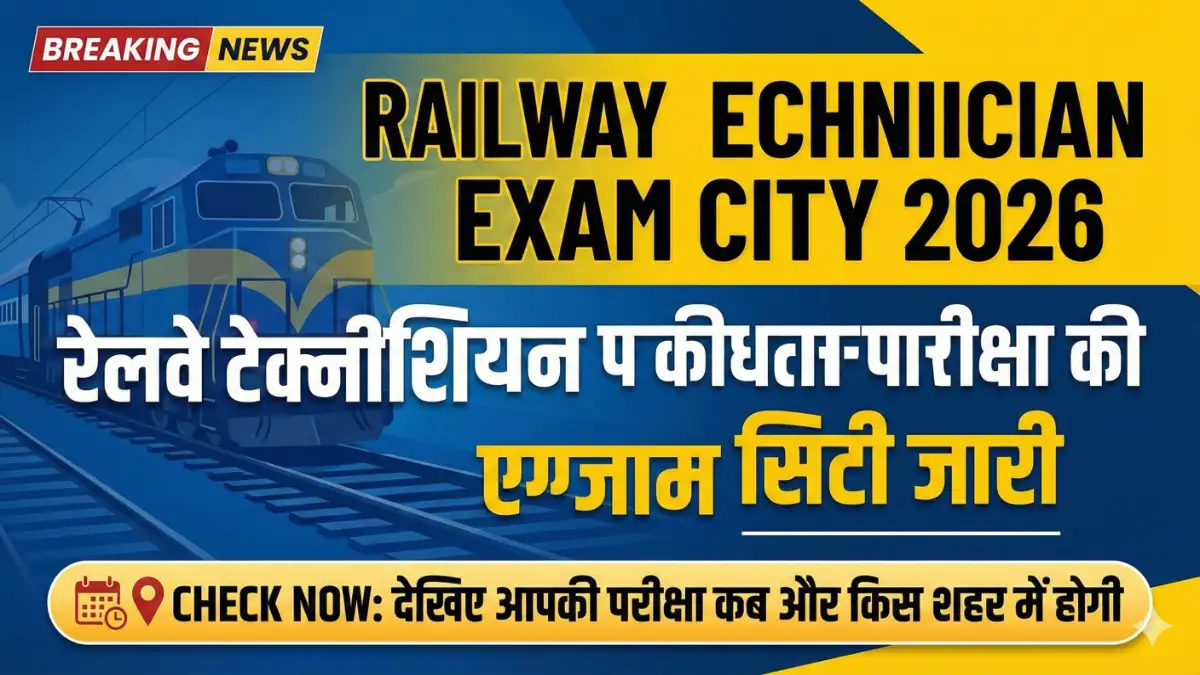 Railway Technician Exam City 2026