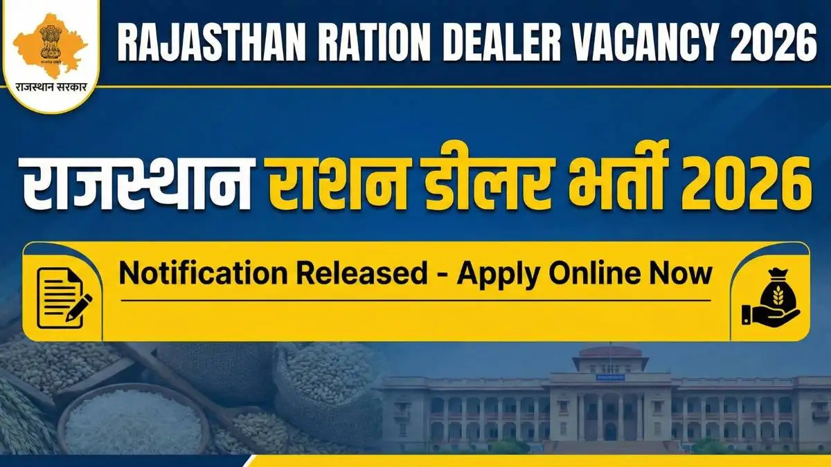 Rajasthan Ration Dealer Vacancy 2026