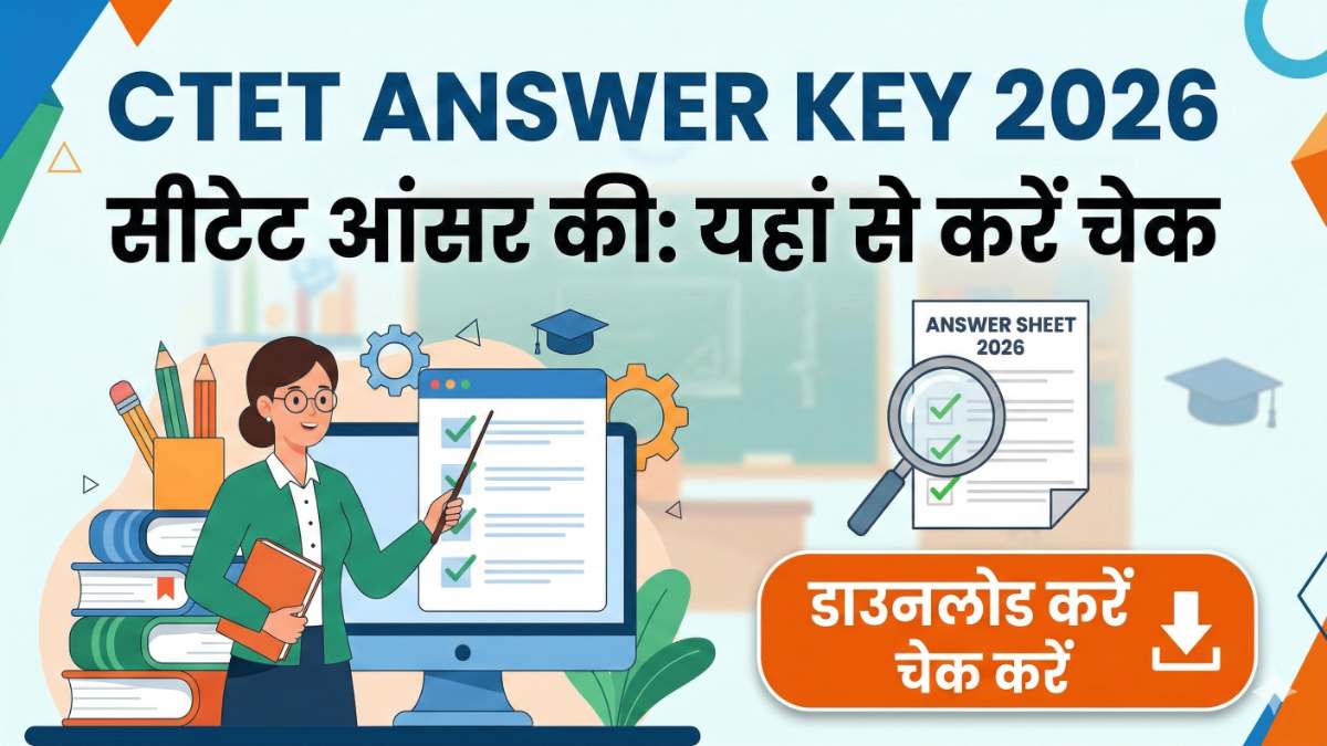 CTET Answer Key 2026