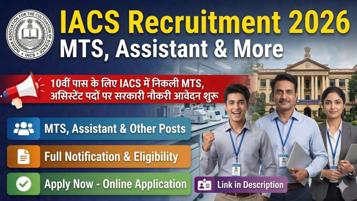 IACS Recruitment 2026