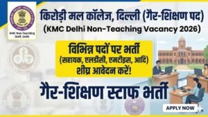 KMC Delhi Non Teaching Vacancy 2026