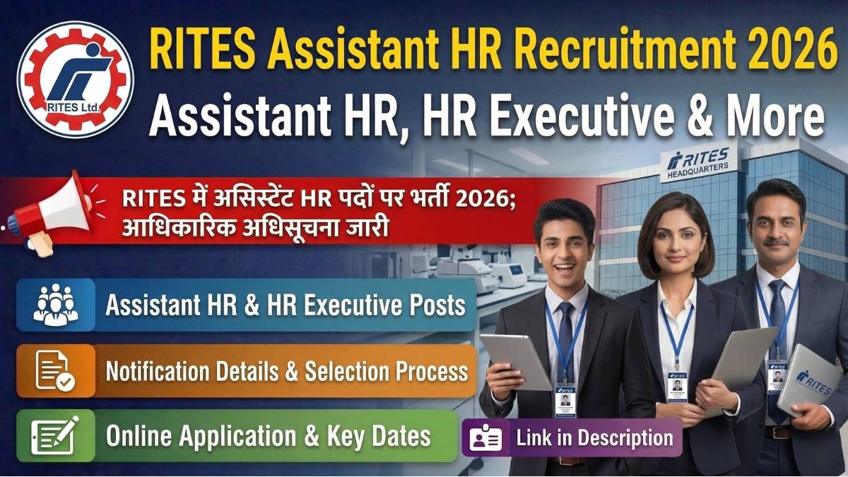 RITES Assistant HR Recruitment 2026