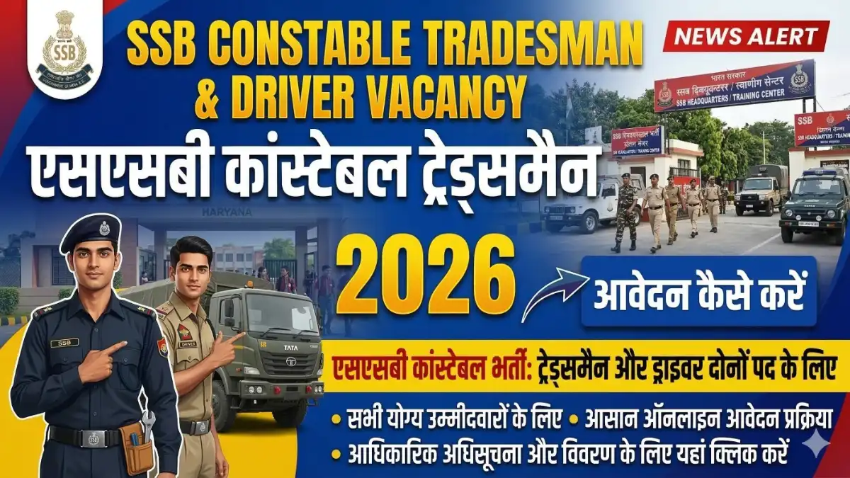 SSB Constable Tradesman & Driver Vacancy 2026