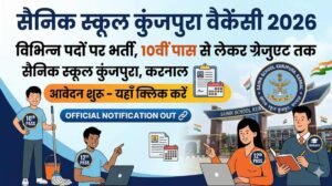 Sainik School Kunjpura Vacancy 2026