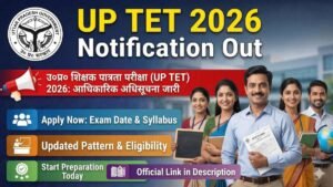 UP TET 2026 Notification OUT