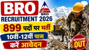 BRO Recruitment 2026 Notification