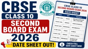 CBSE Class 10 Second Board Exam 2026