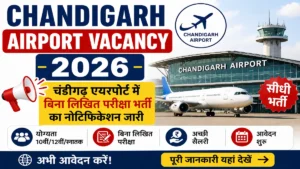 Chandigarh Airport Vacancy 2026