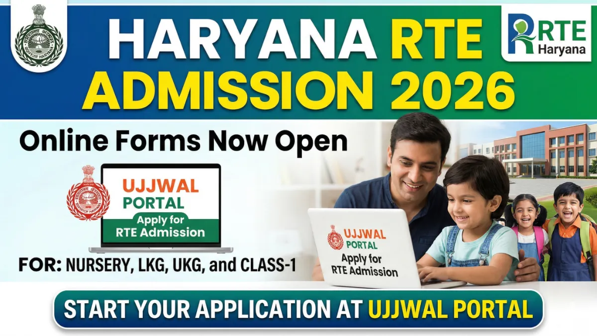 Haryana RTE Admission 2026