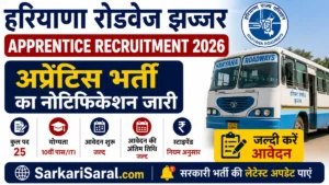 Haryana Roadways Jhajjar Apprentice Recruitment 2026