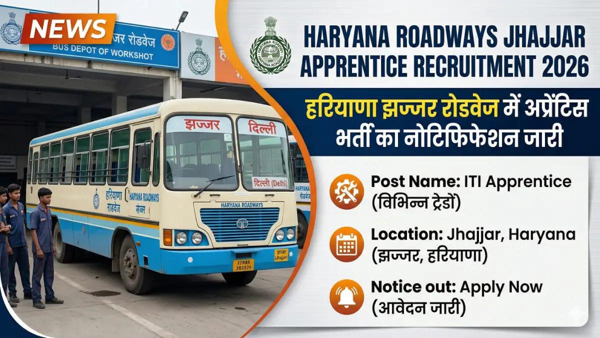 Haryana Roadways Jhajjar Apprentice Recruitment 2026