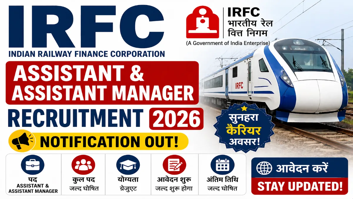 IRFC Assistant & Assistant Manager Recruitment 2026