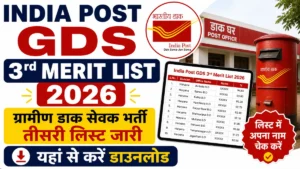 India Post GDS 3rd Merit List 2026