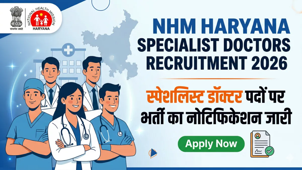 NHM Haryana Specialist Doctors Recruitment 2026