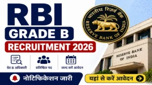 RBI Grade B Recruitment 2026