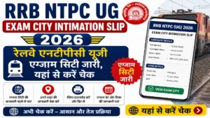 RRB NTPC UG Exam City Intimation Slip 2026
