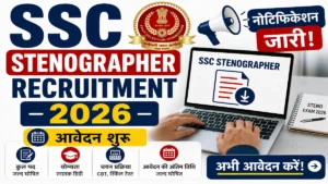 SSC Stenographer Recruitment 2026