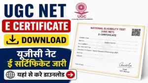 UGC NET E Certificate Download
