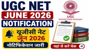 UGC NET June 2026 Notification