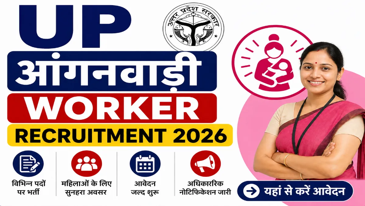 UP Anganwadi Worker Recruitment 2026