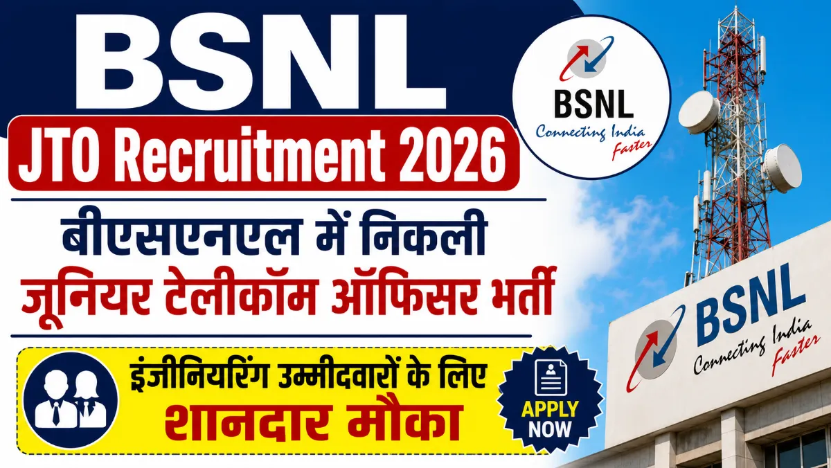 BSNL JTO Recruitment 2026