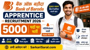 Bank of Baroda Apprentice Recruitment 2026