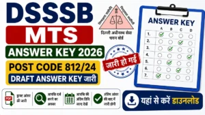 DSSSB MTS Answer Key 2026