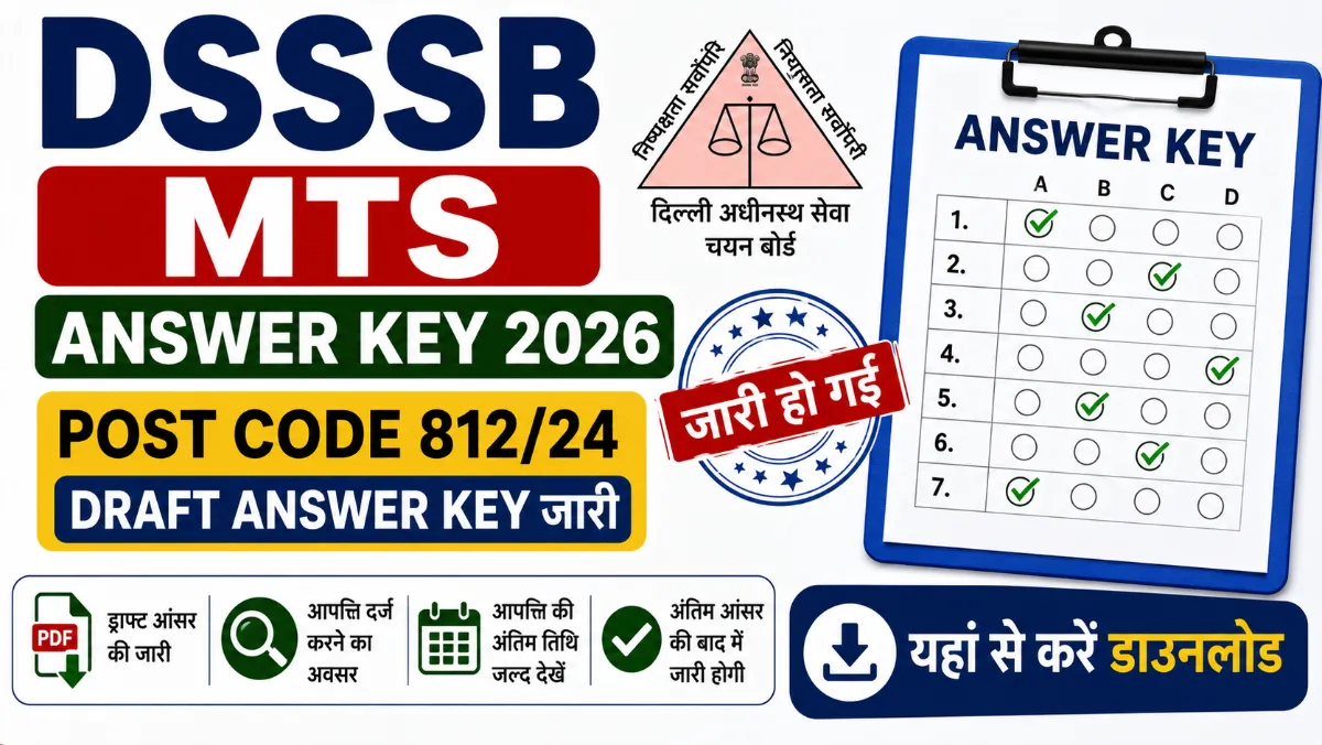 DSSSB MTS Answer Key 2026