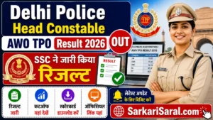 Delhi Police Head Constable AWO TPO Result 2026