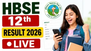 HBSE 12th Result 2026