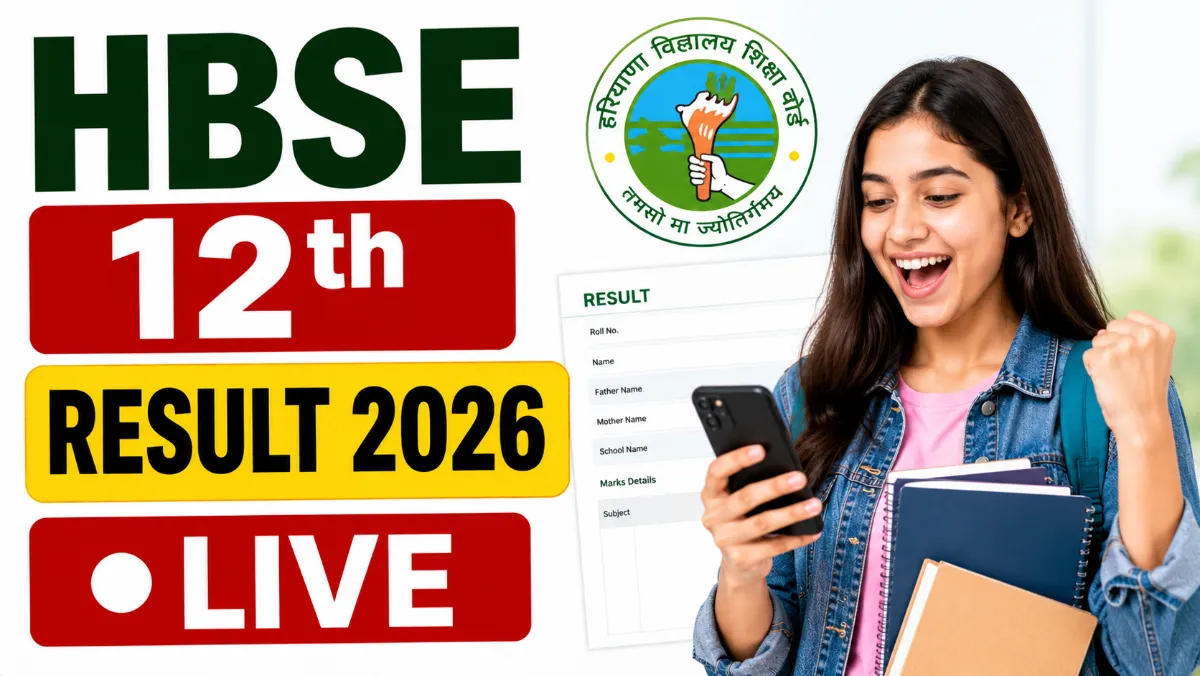 HBSE 12th Result 2026