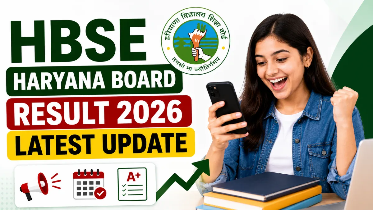 HBSE Haryana Board Result 2026