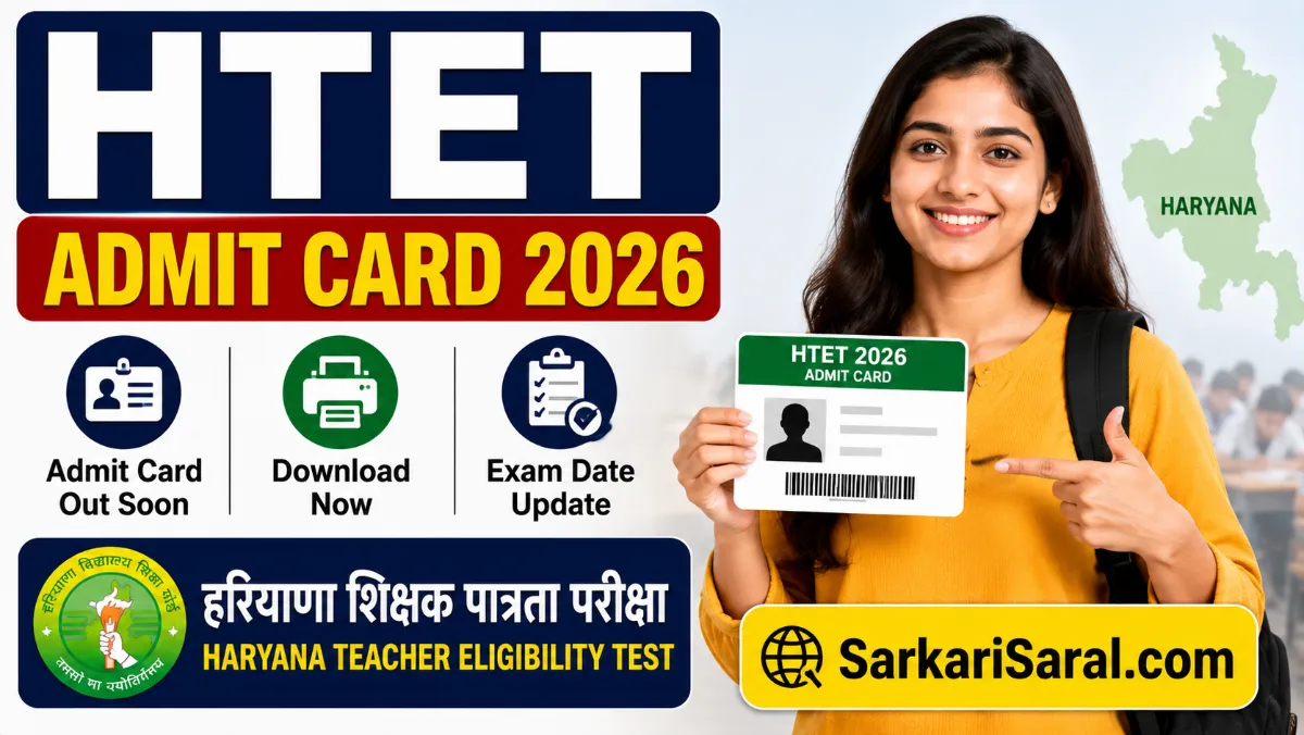 HTET Admit Card 2026